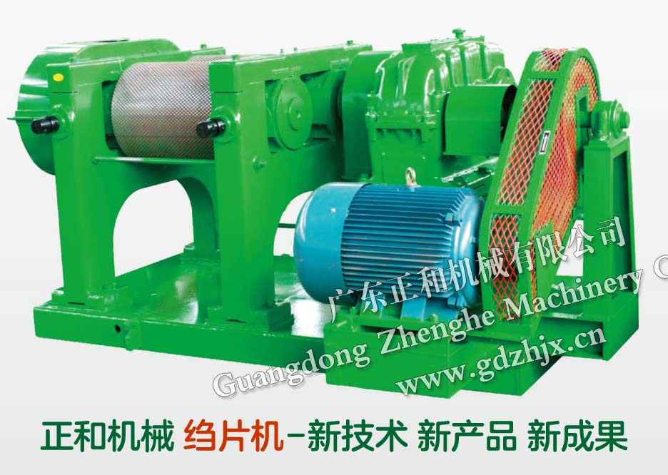 橡膠加工機械設備詳細參數,實時報價,行情走勢,廠家直銷供應信息