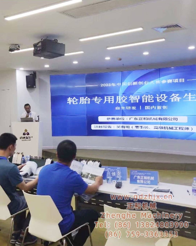 橡膠濕攪機與橡膠干攪機：兩者有何不同？橡膠濕攪機工作原理及其優勢