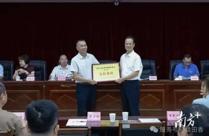 熱烈祝賀湛江農業機械化協會成立！正和機械董事長吳有明當選會長